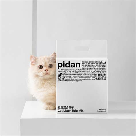 best tofu cat litter|pidan tofu cat litter.
